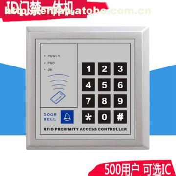 五和智能门禁机安装指南与供应商信息