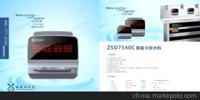 深圳智胜达科技 节能环保领域的智能一体化管控解决方案