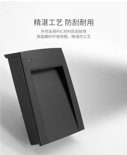IC双频二合一读卡器 门禁考勤系统的智能选择